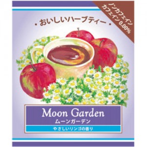 生活の木　ハーブティー　ムーンガーデン