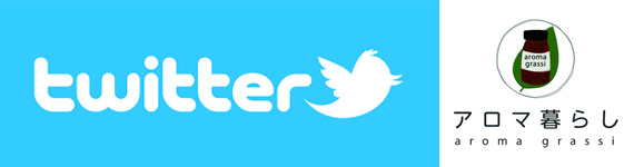 twitter-aroma